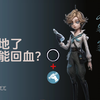 什么才是王炸技能+天赋组合！！_第五人格