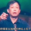 儒家思想捆绑了中国上千年，活着都是束缚