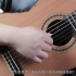古典吉他初级第二十二课_沈宪双（大连）