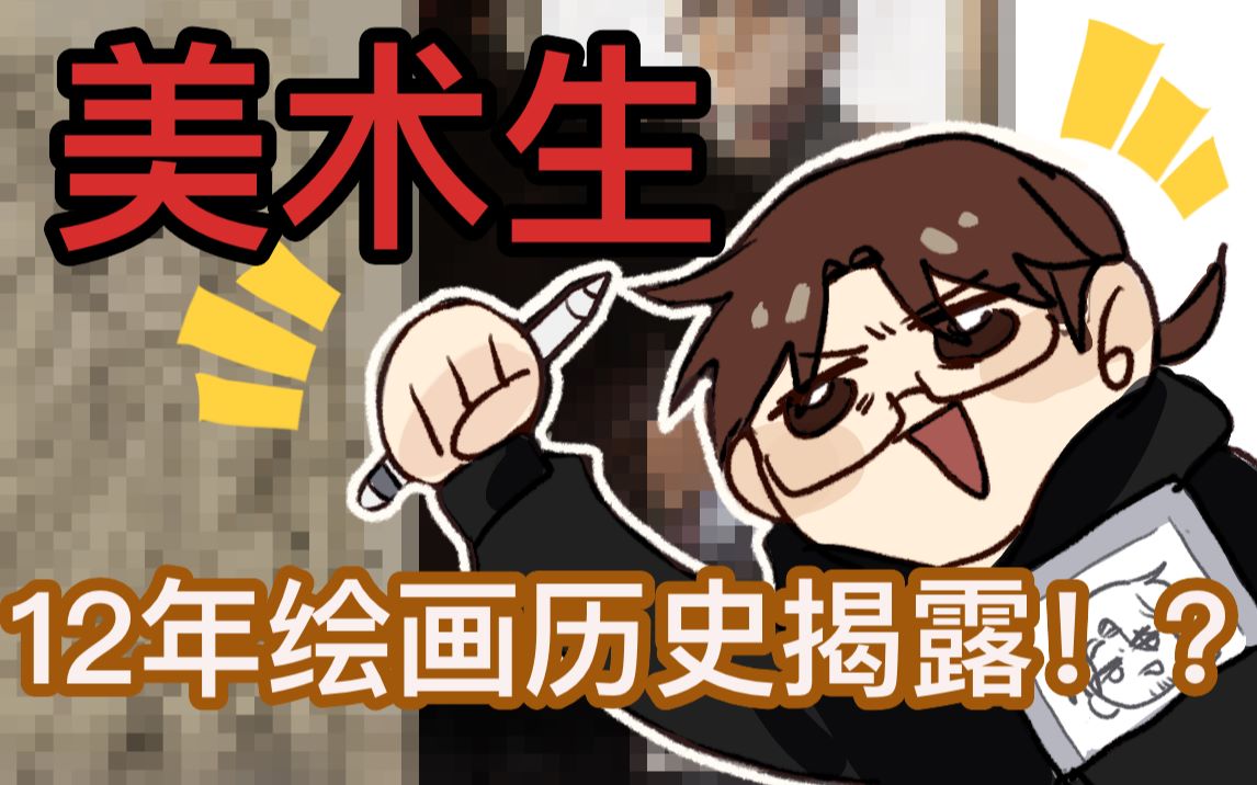 我!上!国!美!了!哔哩哔哩bilibili