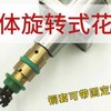 一体旋转式滚珠花键，可非标定制