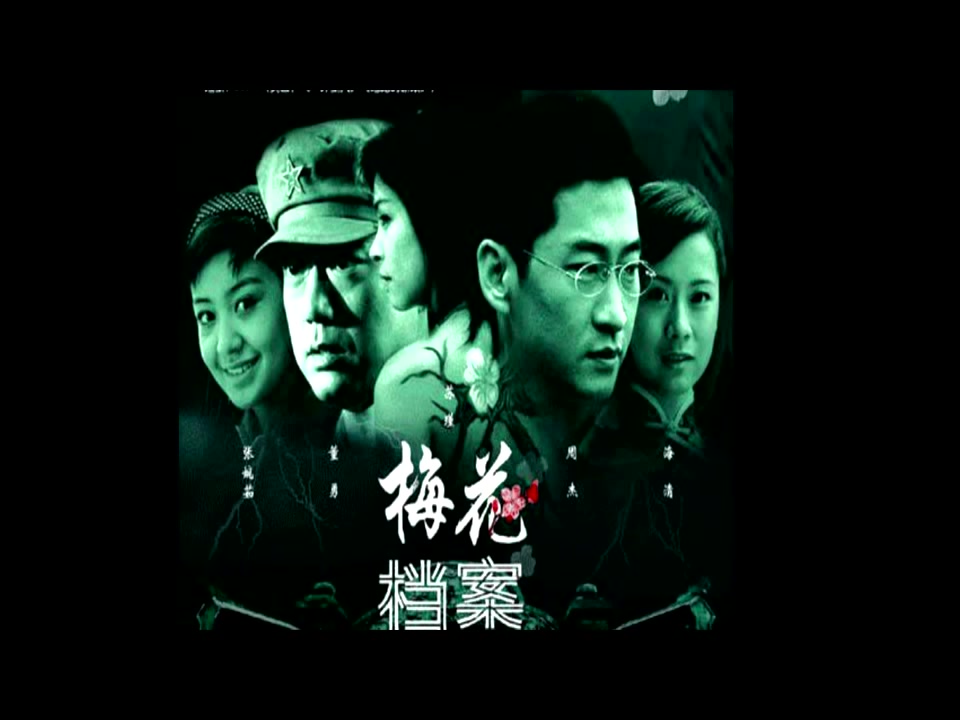 兄贵剧组用真尸拍摄我的童年阴影也要告诉你们van花档案
