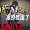 为什么说击球手是最被高估的角色 如何评价削弱后的击球手_游戏热门视频