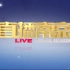 南京新闻综合频道 直播南京op 2022.11.10