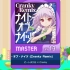 【谱面确认】【MAIMAI DX】【ナイト・オブ・ナイツ (Cranky Remix)】 Master 13