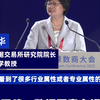 上数观察｜全国统一数据要素市场下新型数商如何成长?——黄丽华 上海数据交易所研究院院长 复旦大学教授