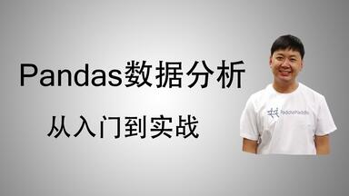 <em class="keyword">Pandas数据分析</em>从入门到实战