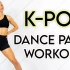 【MadFit】12分钟KPOP舞蹈训练- BTS, BLACKPINK, MAMAMOO！