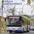 ［再见，再见！］北京公交18米退役（今年）纪念PV