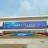 珠海航展：中国国际航空航天博览会