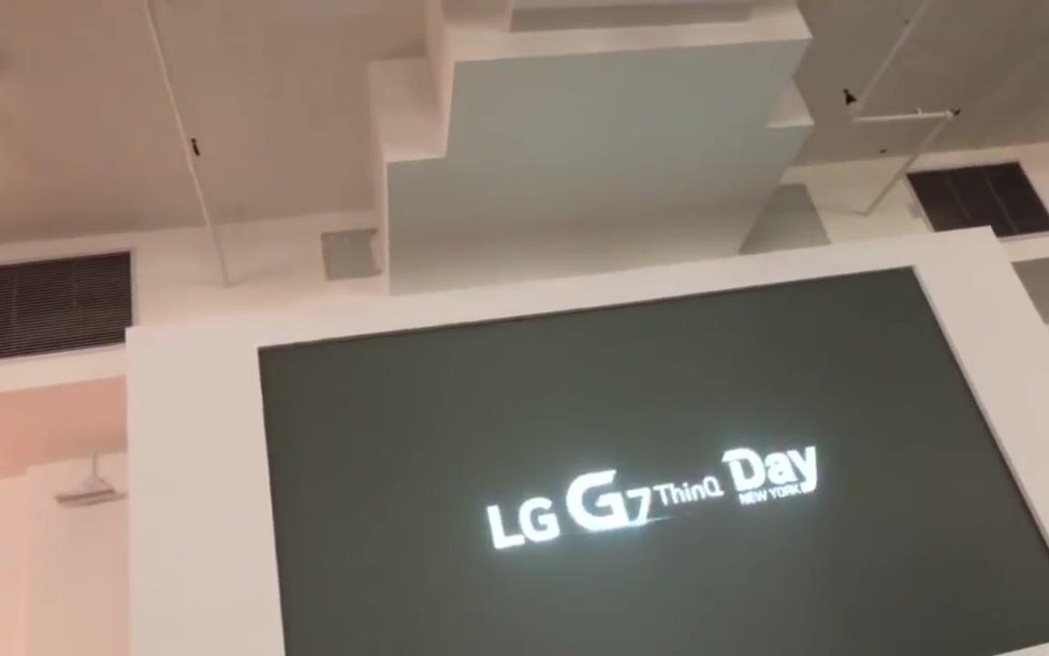 LG G7发布会