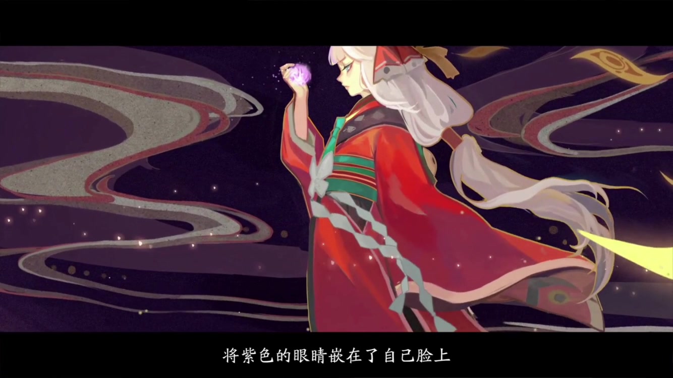 【阴阳师】百目鬼绘卷三合一