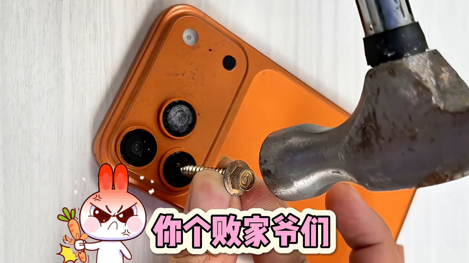 我不想要了，不仅难看，而且拍照效果差！