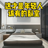 卧室设计做好这几点，实用又美观，现代卧室你家可以这样做