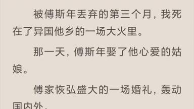 【完结】茵茵如雪