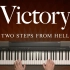 【钢琴】Victory by Two Steps From Hell - Andrew Wrangell 翻弹