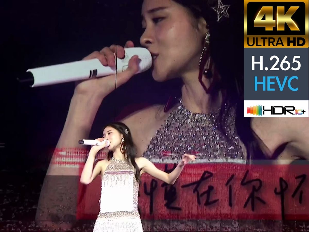 【蓝光原盘4K演唱会】张碧晨 2018北京演唱会 Diamond Zhang HALO Concert Tour in Beijing哔哩哔哩bilibili