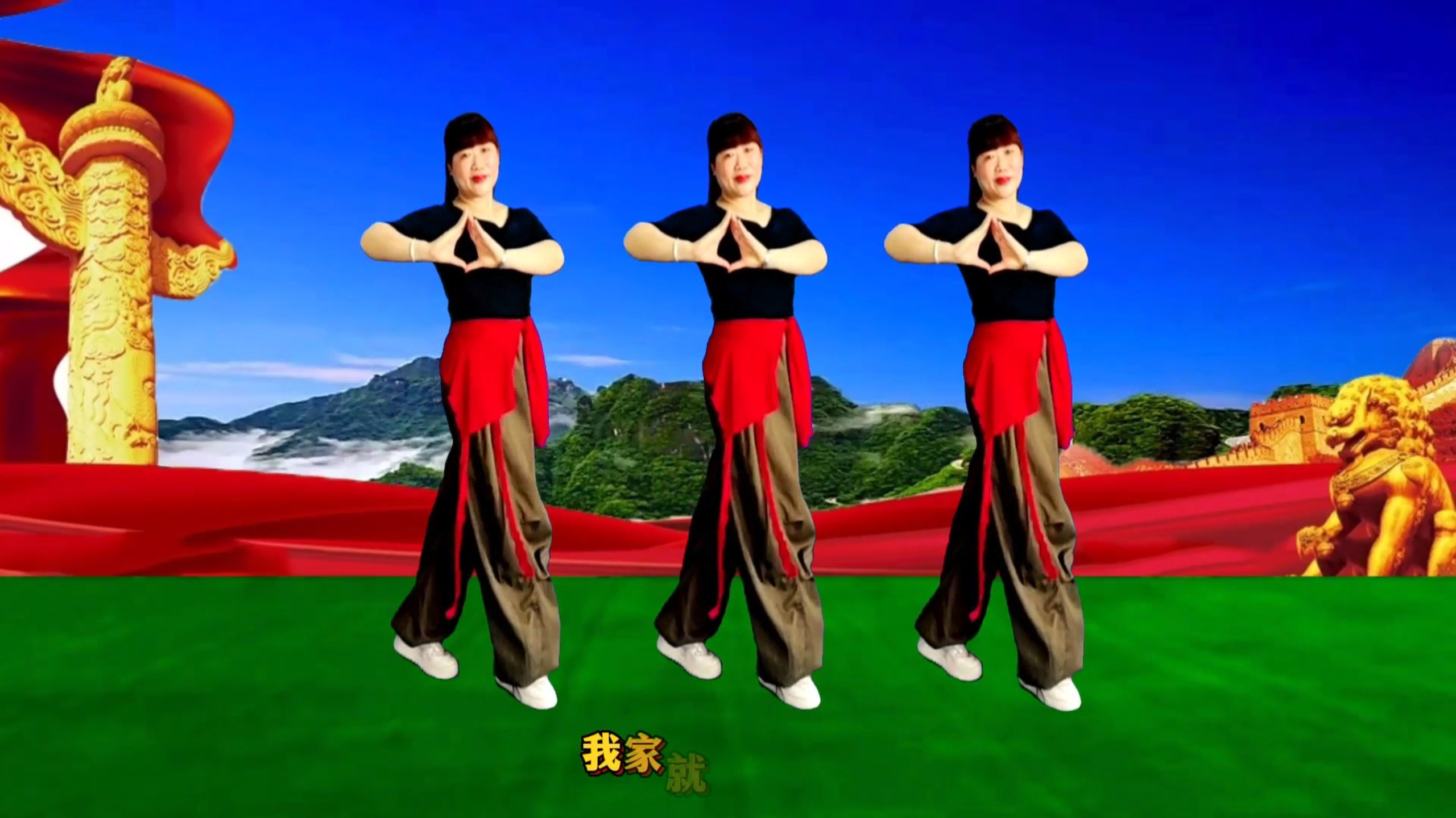 网红热歌热舞《我的祖国》老歌新跳，好听好看又好学