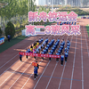 新舟中学运动会高二3班风采