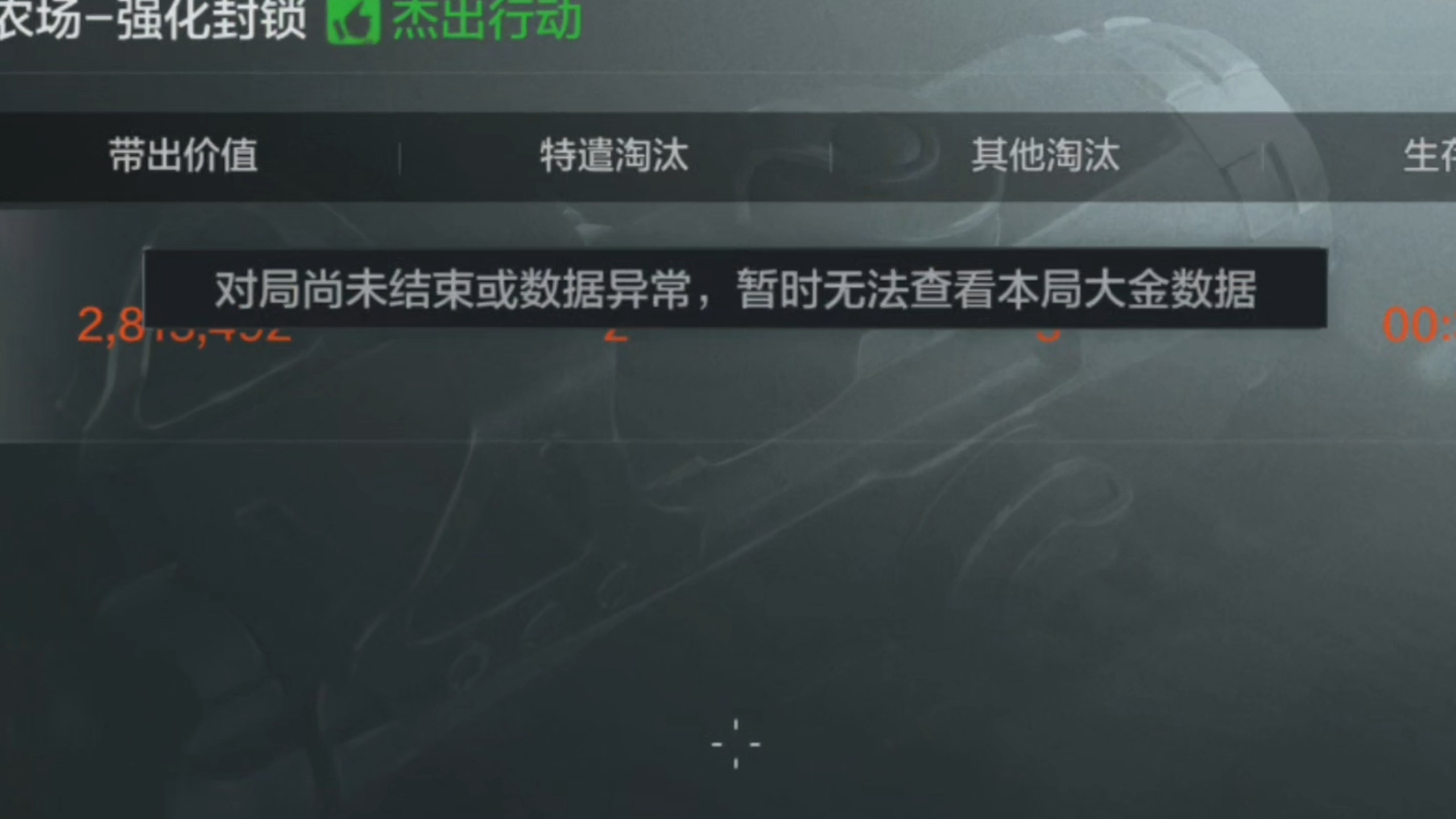 “智斗″