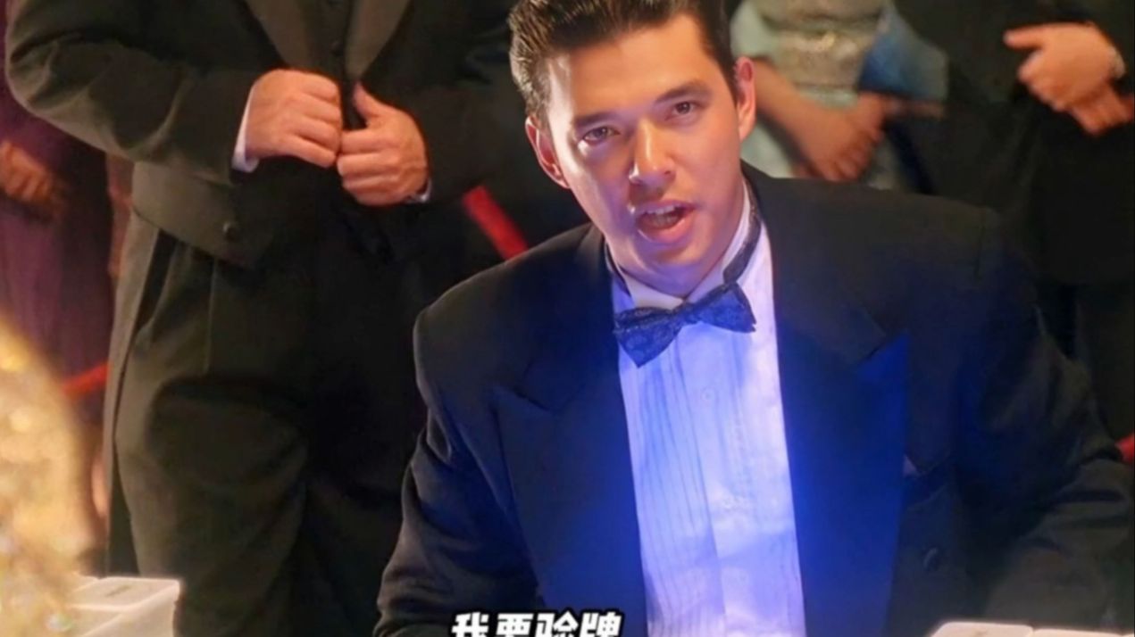 “给我擦皮鞋”“我要验牌”法国赌神-皮亚.卡松