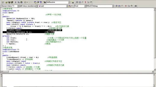 c 网络编程 面试  第1张
