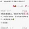 网友们的神回复119（再度改进版