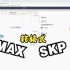 max转skp模型教程