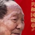 悲痛！“杂交水稻之父”袁隆平逝世！追述他一生所做的英雄事迹