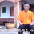 李鳳山師父傳授節氣養生功法(二)：摩擦腰腎法