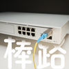 光猫丢掉，光纤直接接到路由器上有多爽