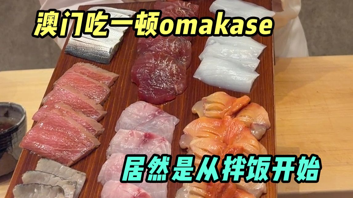 在澳门安排“周末约会”，酒店枕头都绣着名字