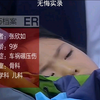 小女孩手术很成功