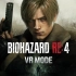 生化危机4重制版VR PSVR2独占 全程通关剧情流程 Resident Evil 4 VR Mode CAPCOM