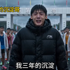 外卖平台毁了沉淀哥的大学梦