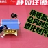 横板和直板或将同时迎来退化时代，樊振东VS赵子豪，乒超联赛