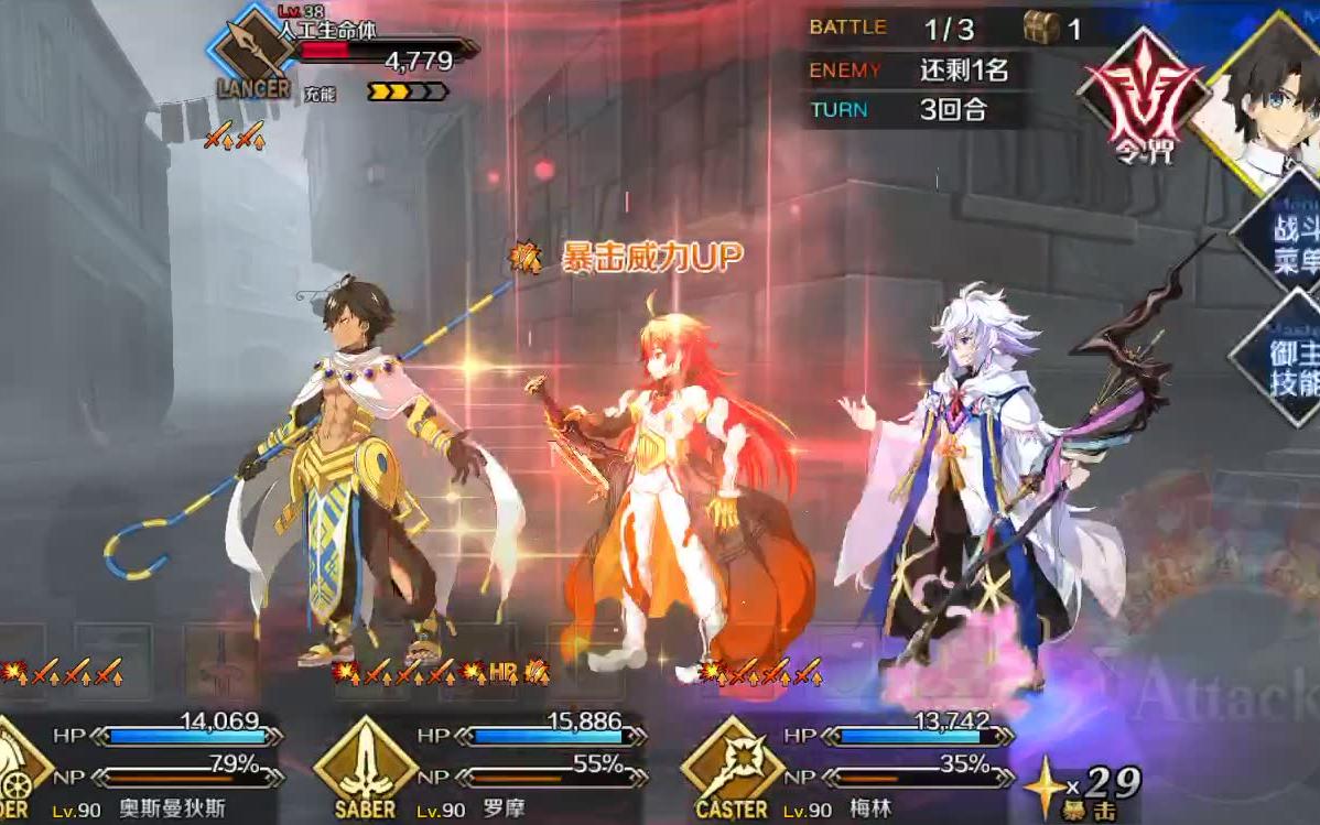 【fgo 90级罗一刀的一刀伤害有多高