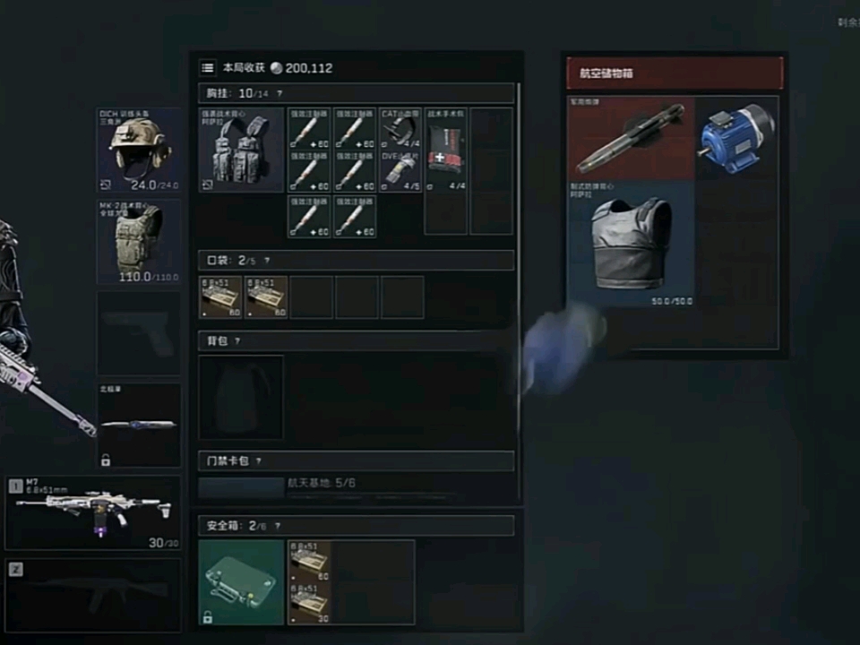 你会选择把哪个放保险？