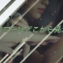 【欅坂46丨自剪MV】東京タワーはどこから見える？日本realGREEN女团了解一下？