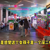小伙在深圳商场搭讪00后学生妹，聊几句就叫你扫码加她，这是什么操作
