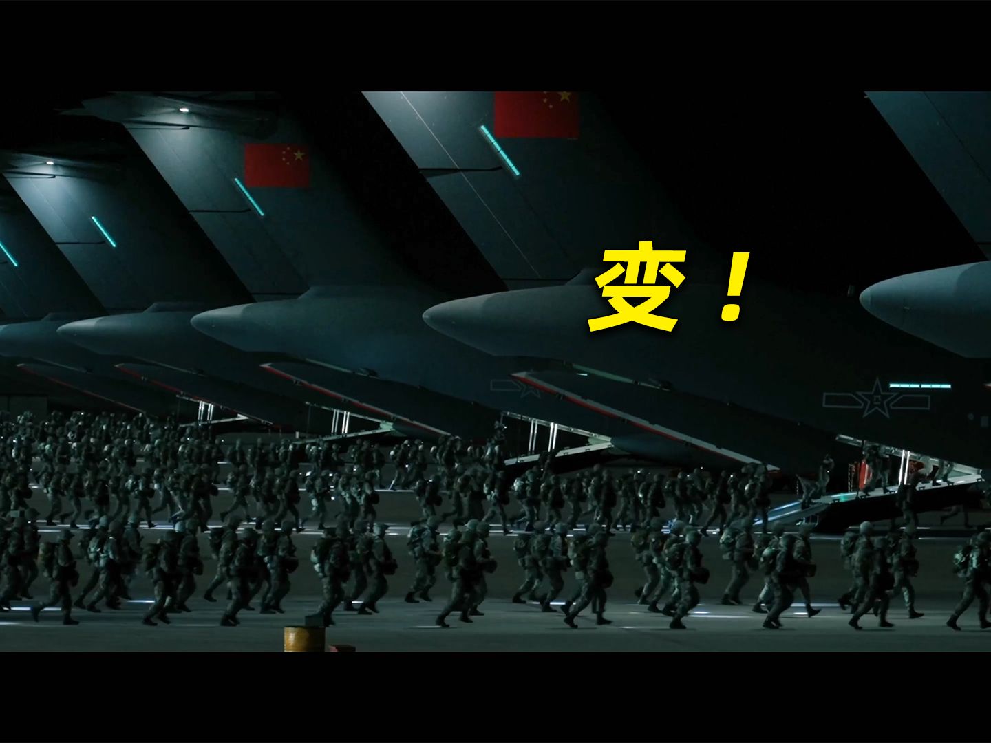 贺岁大片 | 四川省征兵宣传片《变》上线