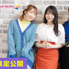 TrySailのTRYangle harmony 第514回【曲カット版・ 2週間限定公開