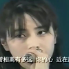 【坂井泉水】日本最励志经典老歌，演唱者从不穿暴露衣服，不化浓妆
