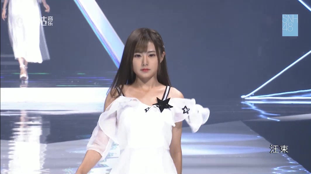 【snh48汪束】snh48 group第三届年度风尚大赏 汪束cut