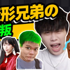 小透明明的年度Flag  | 2020BW见变形兄弟