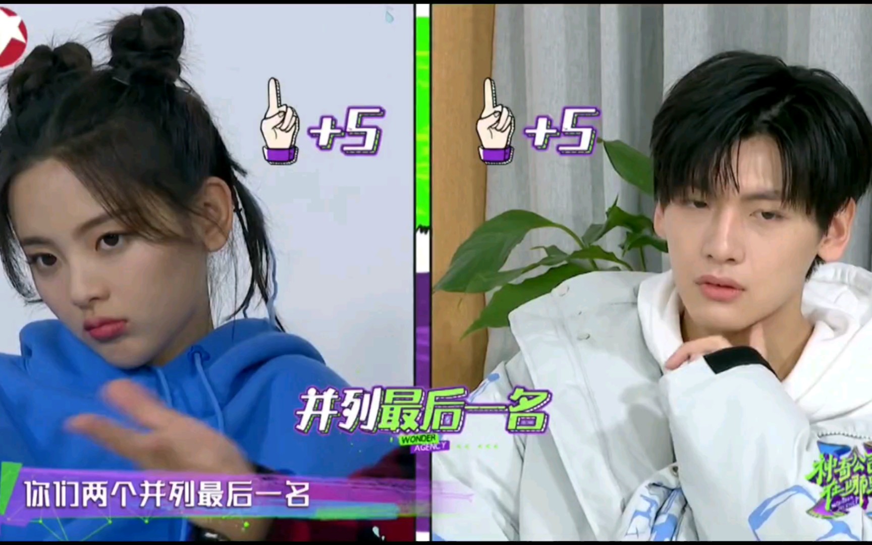 杨超越和翟潇闻吐槽,翟潇闻说科目二挂了五次,杨超越回忆童年