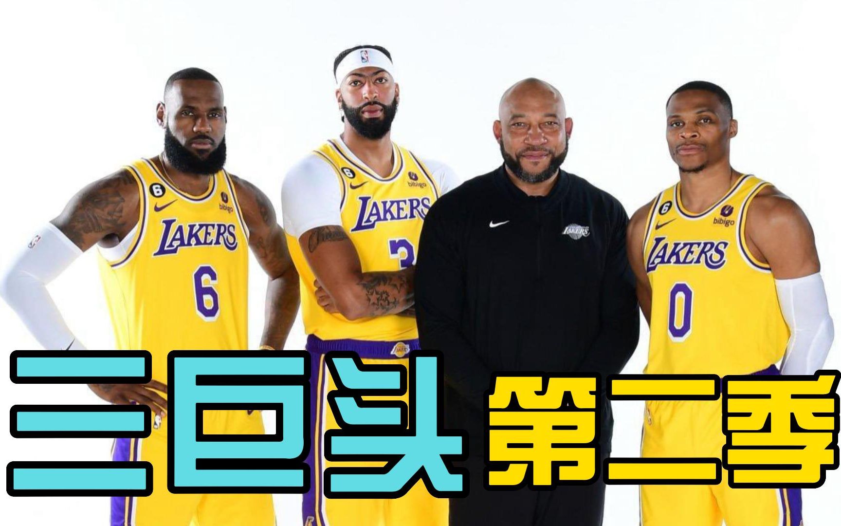 NBA媒体日球星设立新目标,各队信息汇总哔哩哔哩bilibili