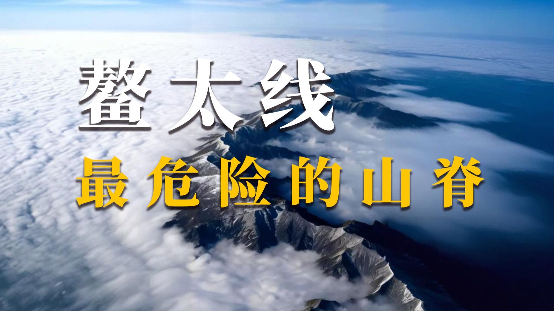 人总是美化没有走过的路