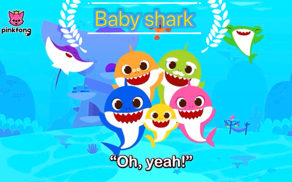 baby shark 鲨鱼宝宝洗手歌 原版 wash your hands 鲨鱼宝宝英语儿歌