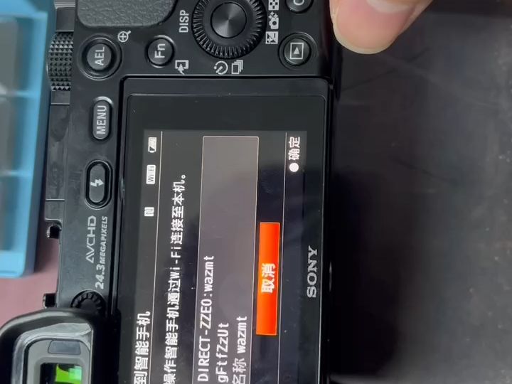索尼A6000相机 连接手机Wi-Fi教程视频